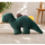 dinozaur (1).png